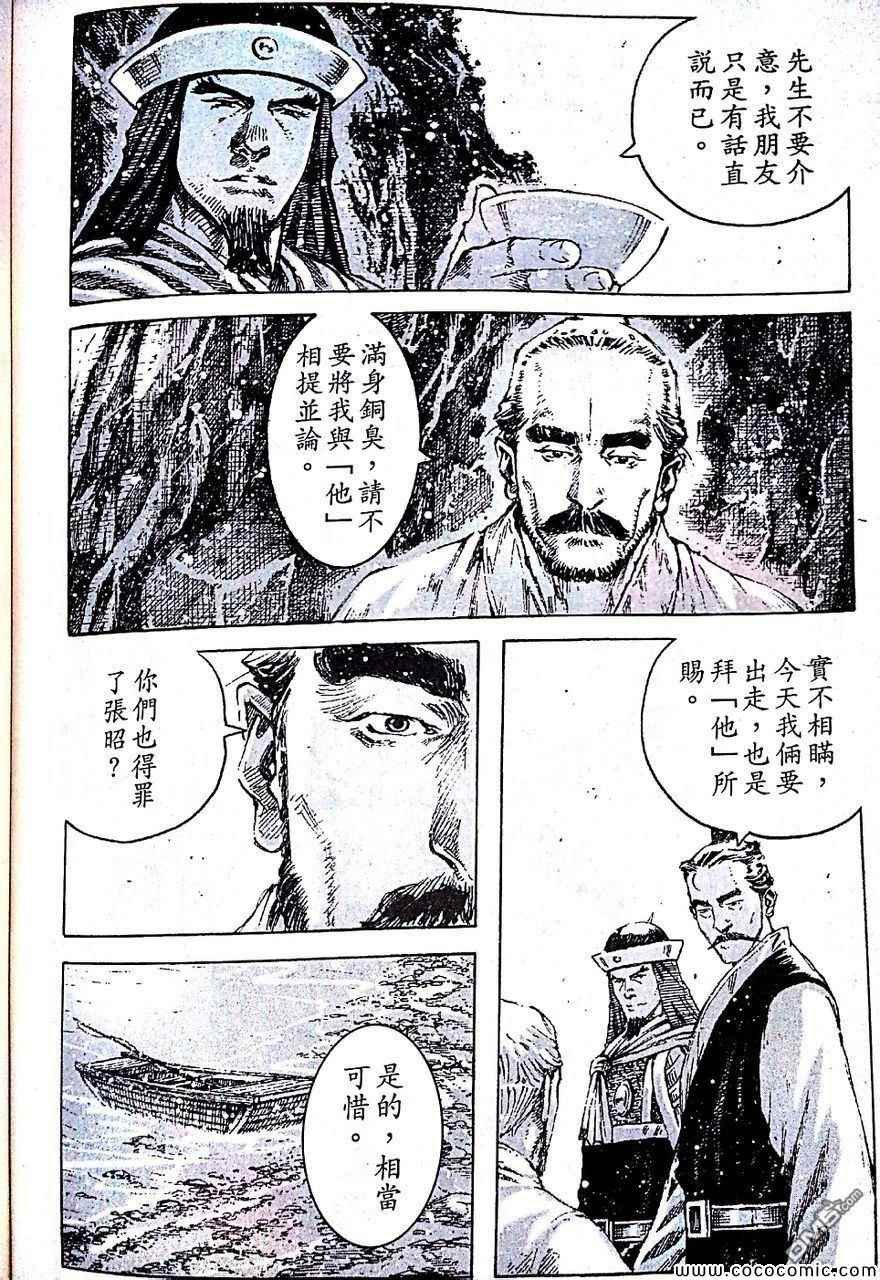 第403话