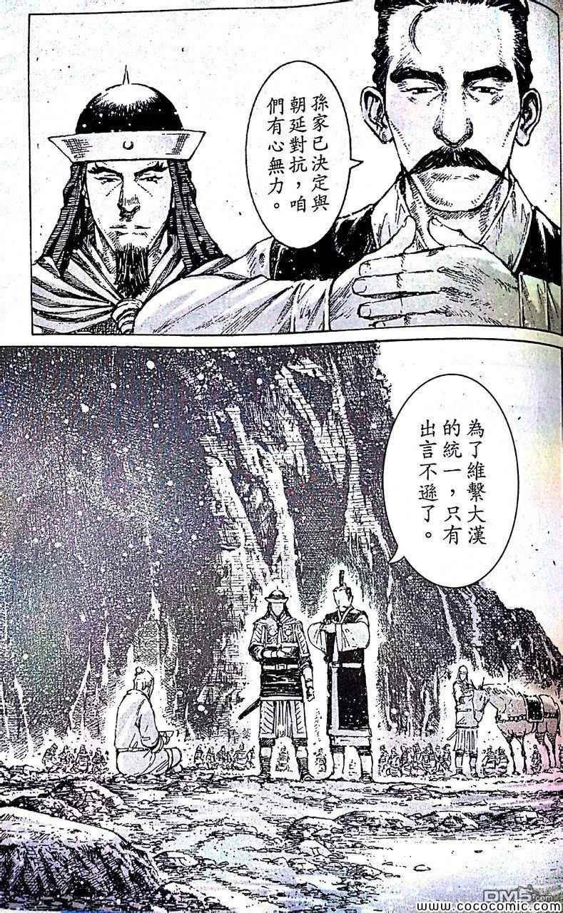 第403话