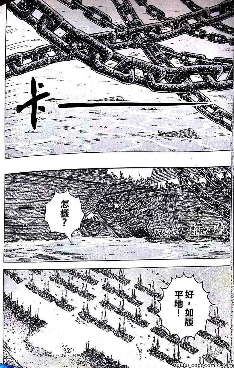 第403话
