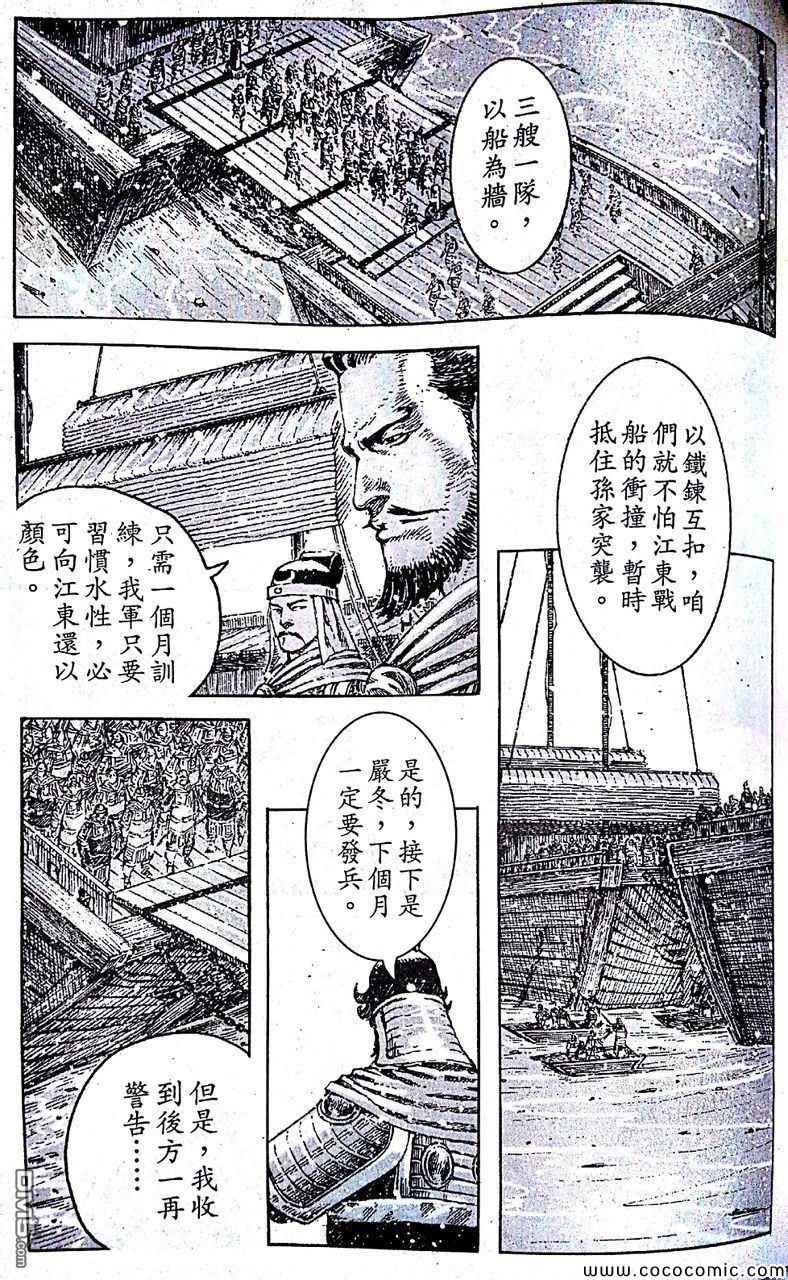 第403话
