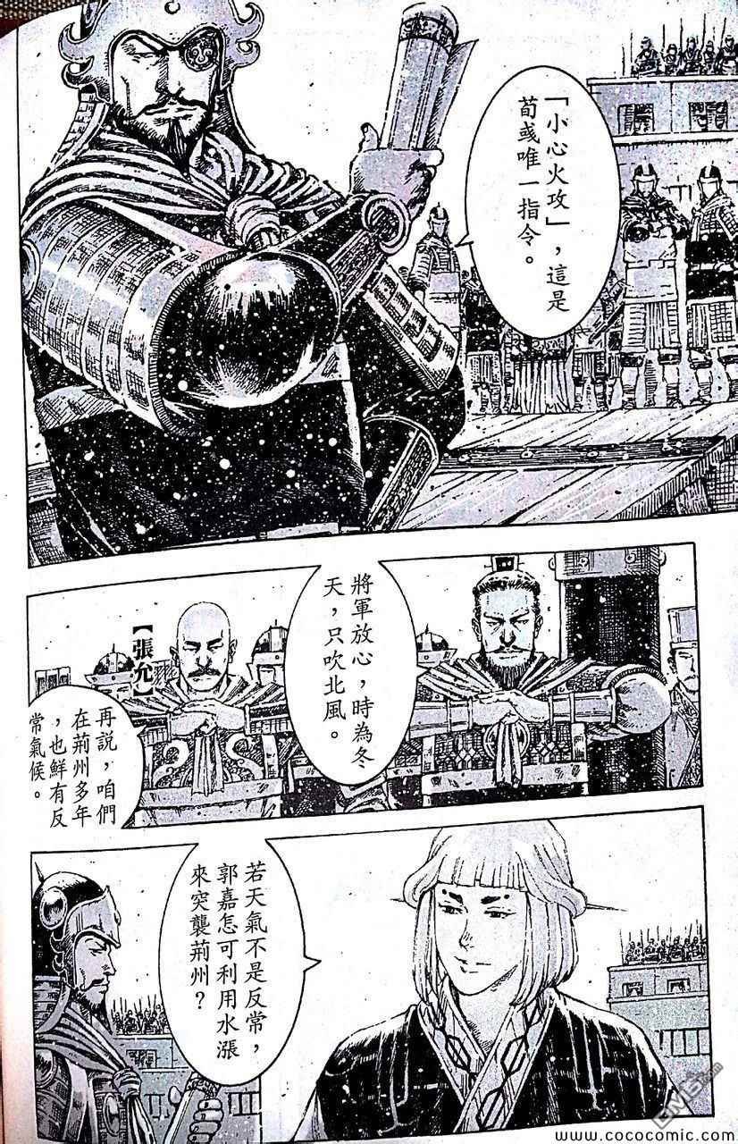 第403话