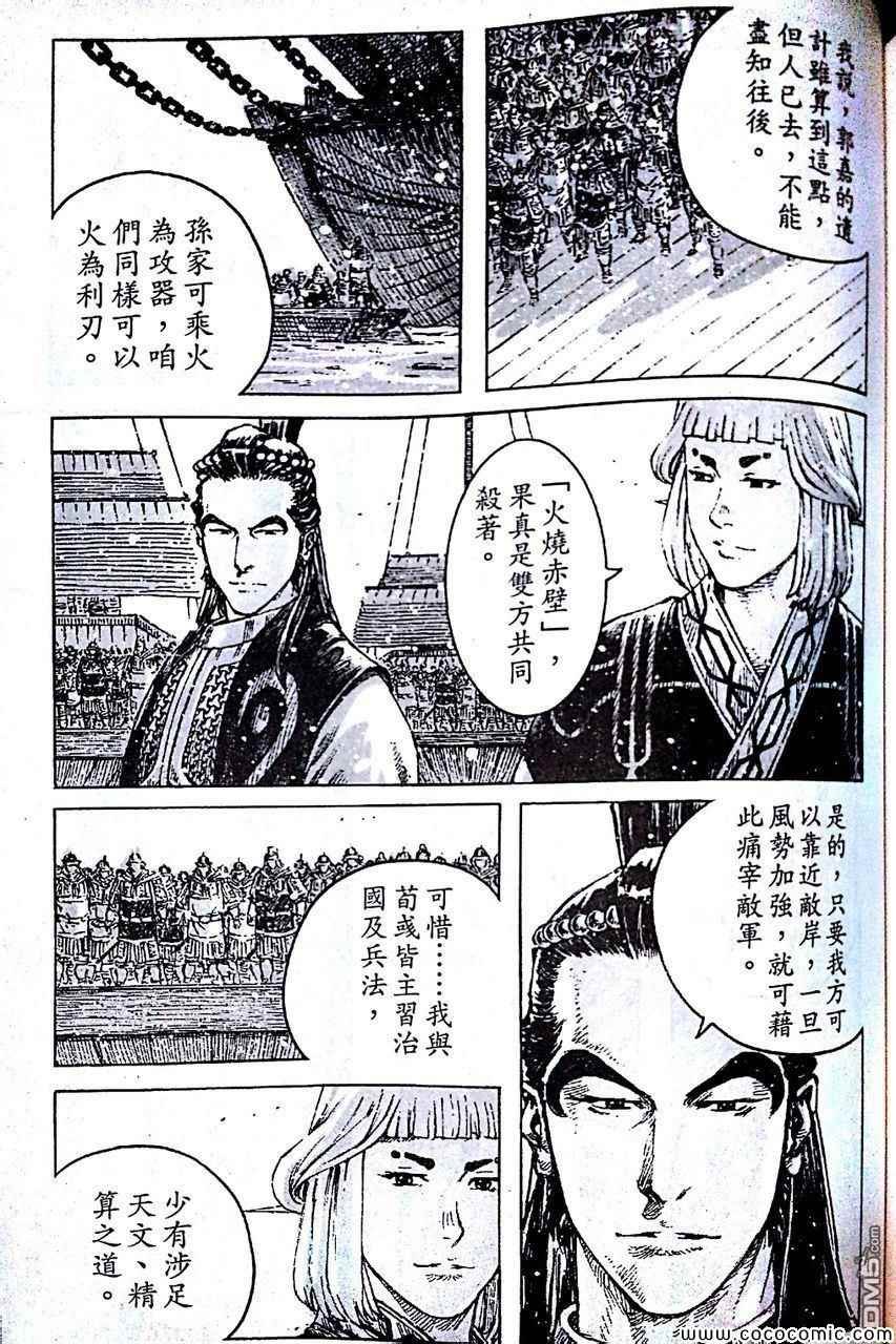 第403话