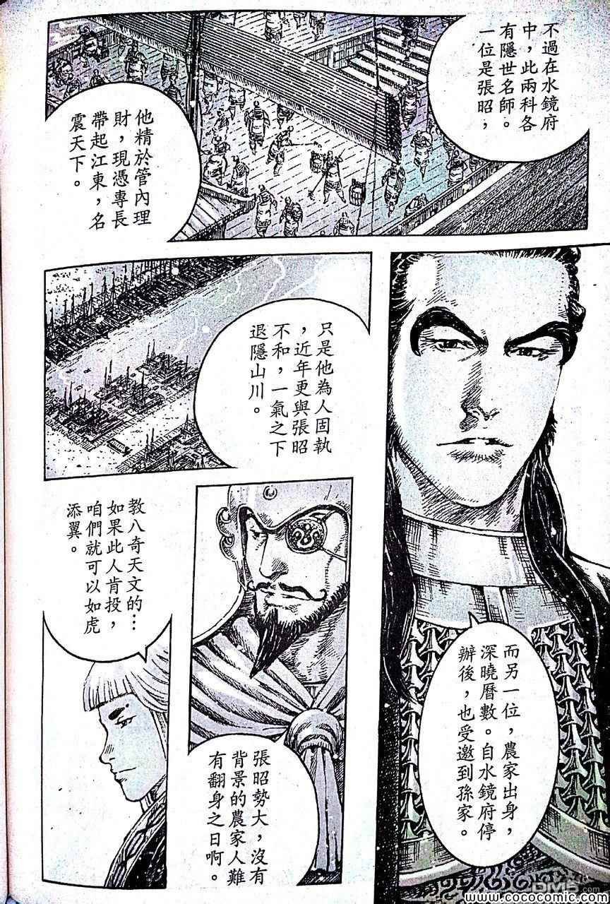 第403话