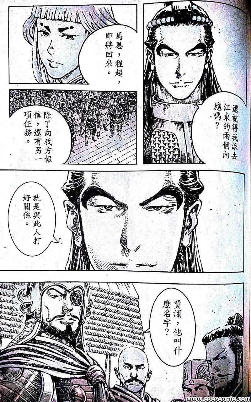 第403话