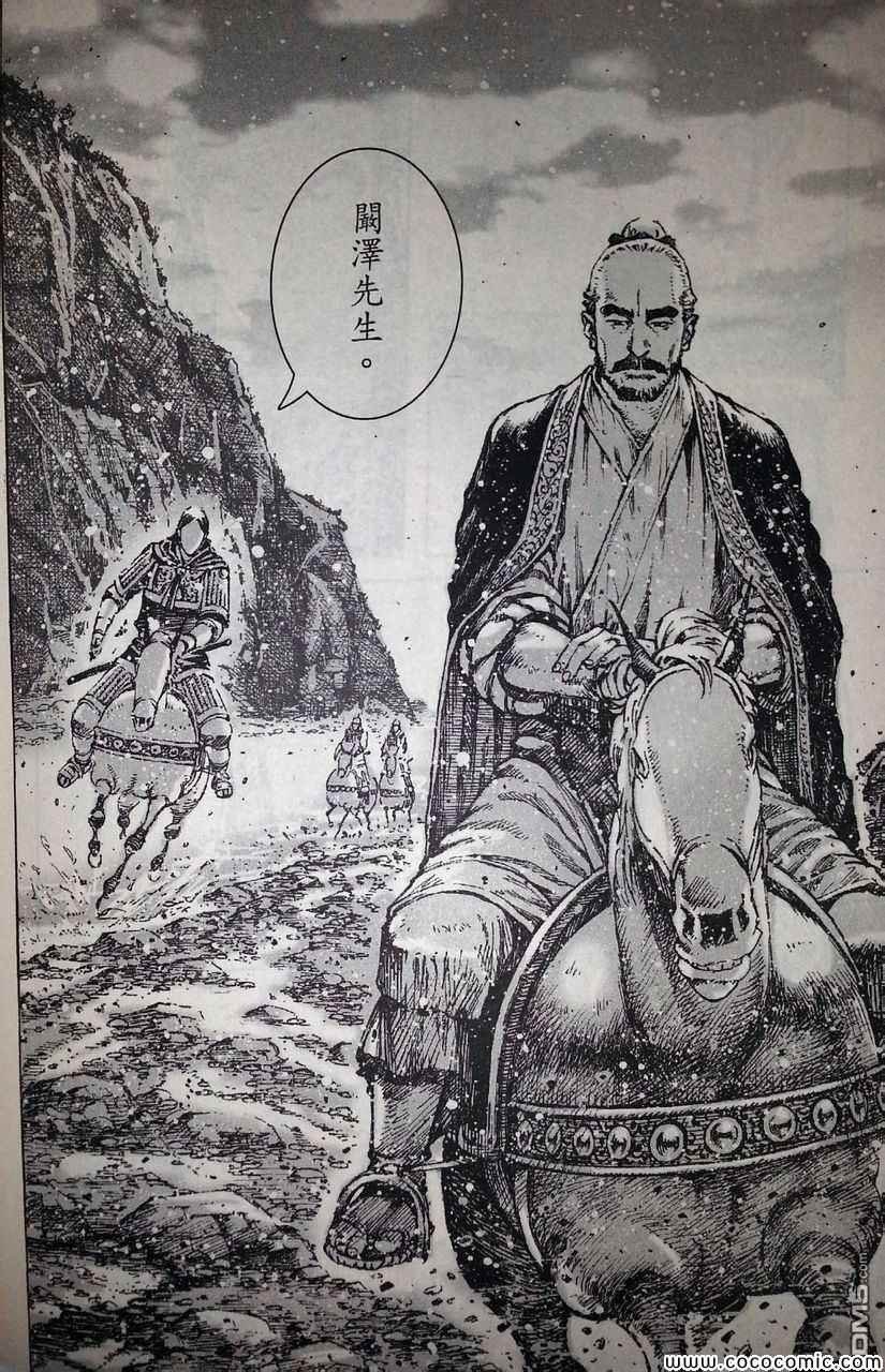 第403话