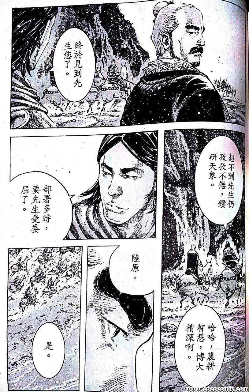 第403话