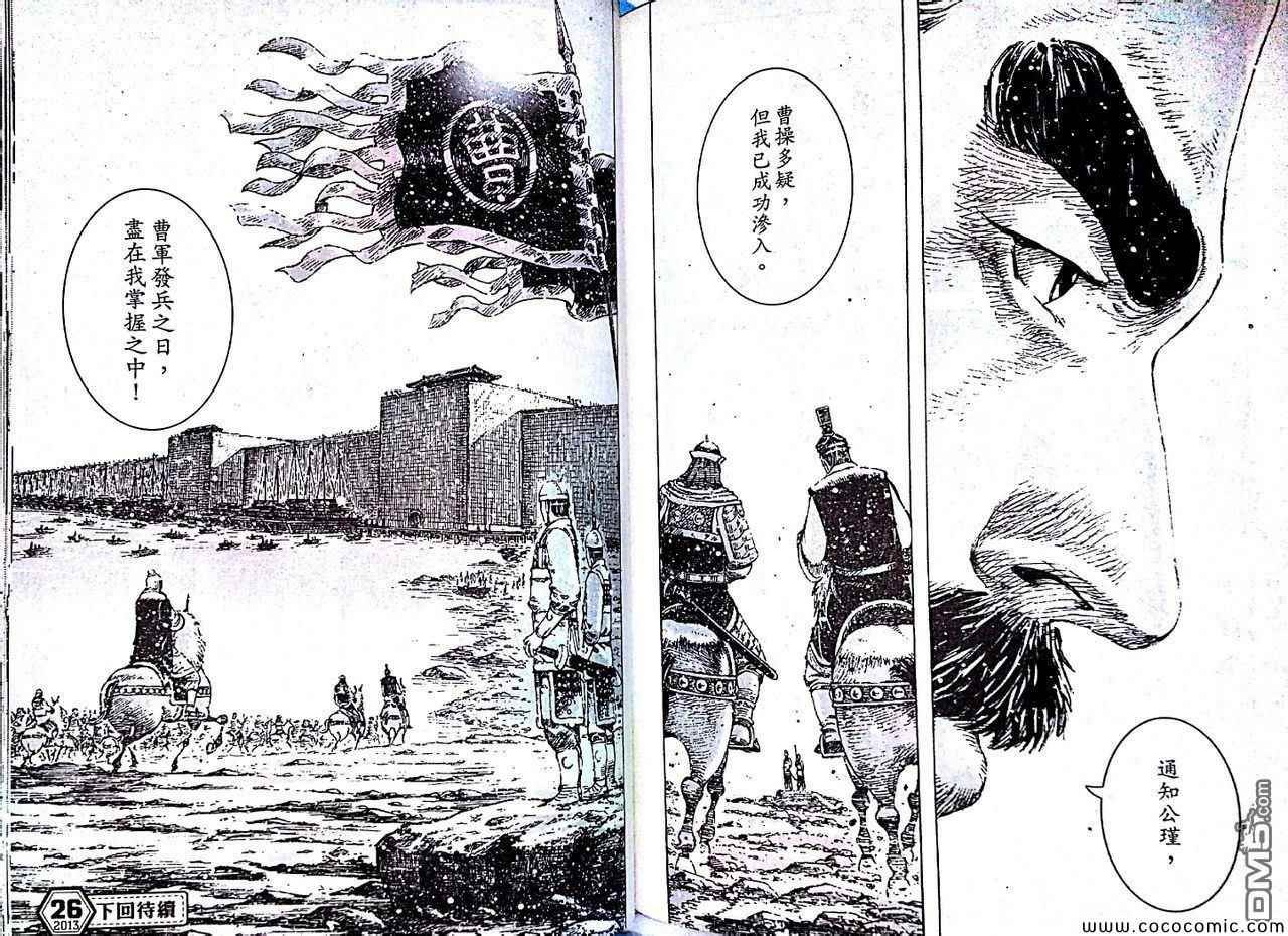 第403话