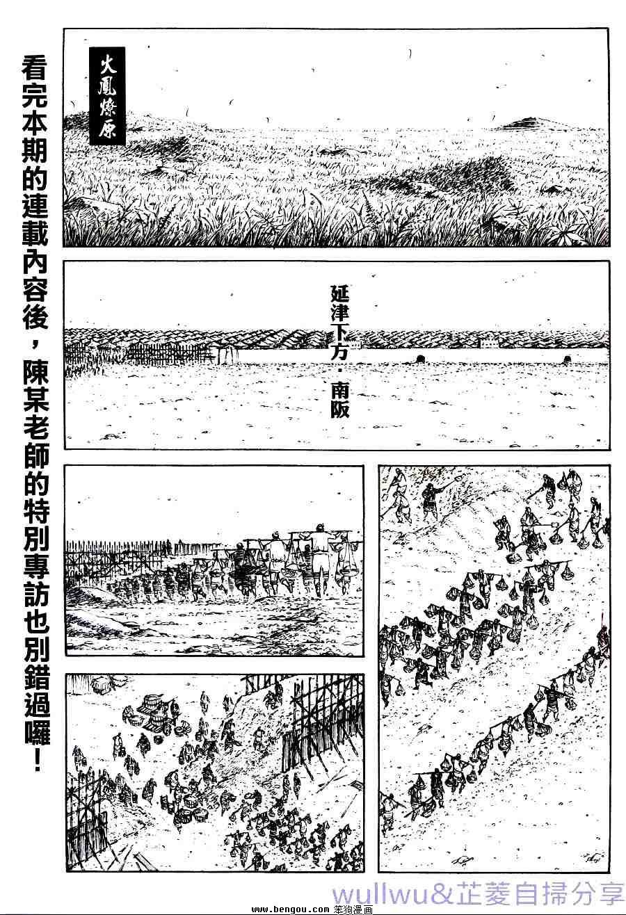 第318话