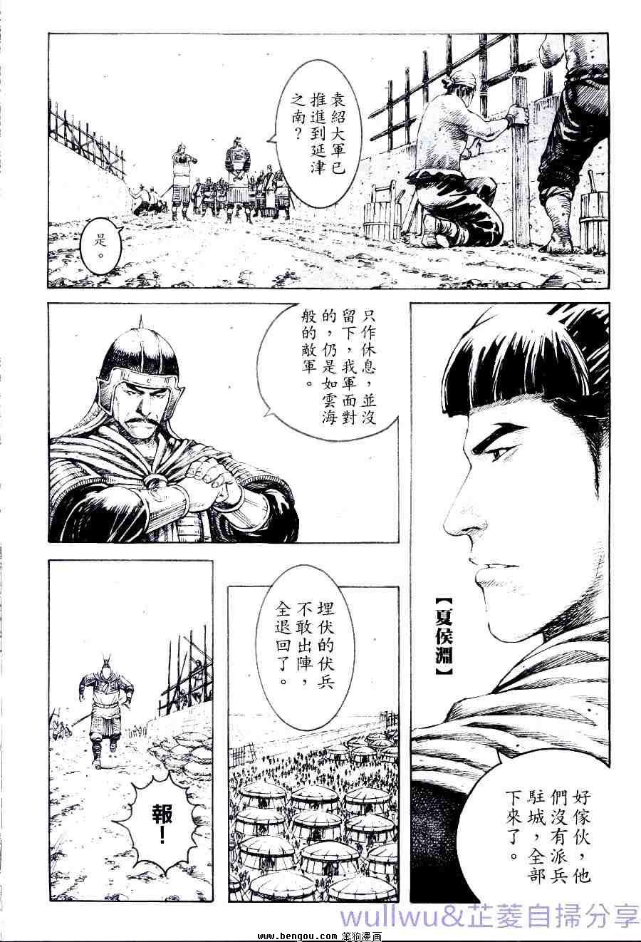 第318话