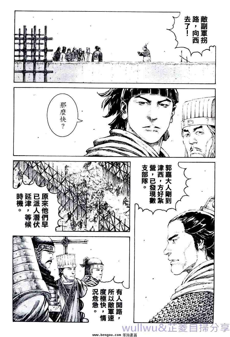 第318话