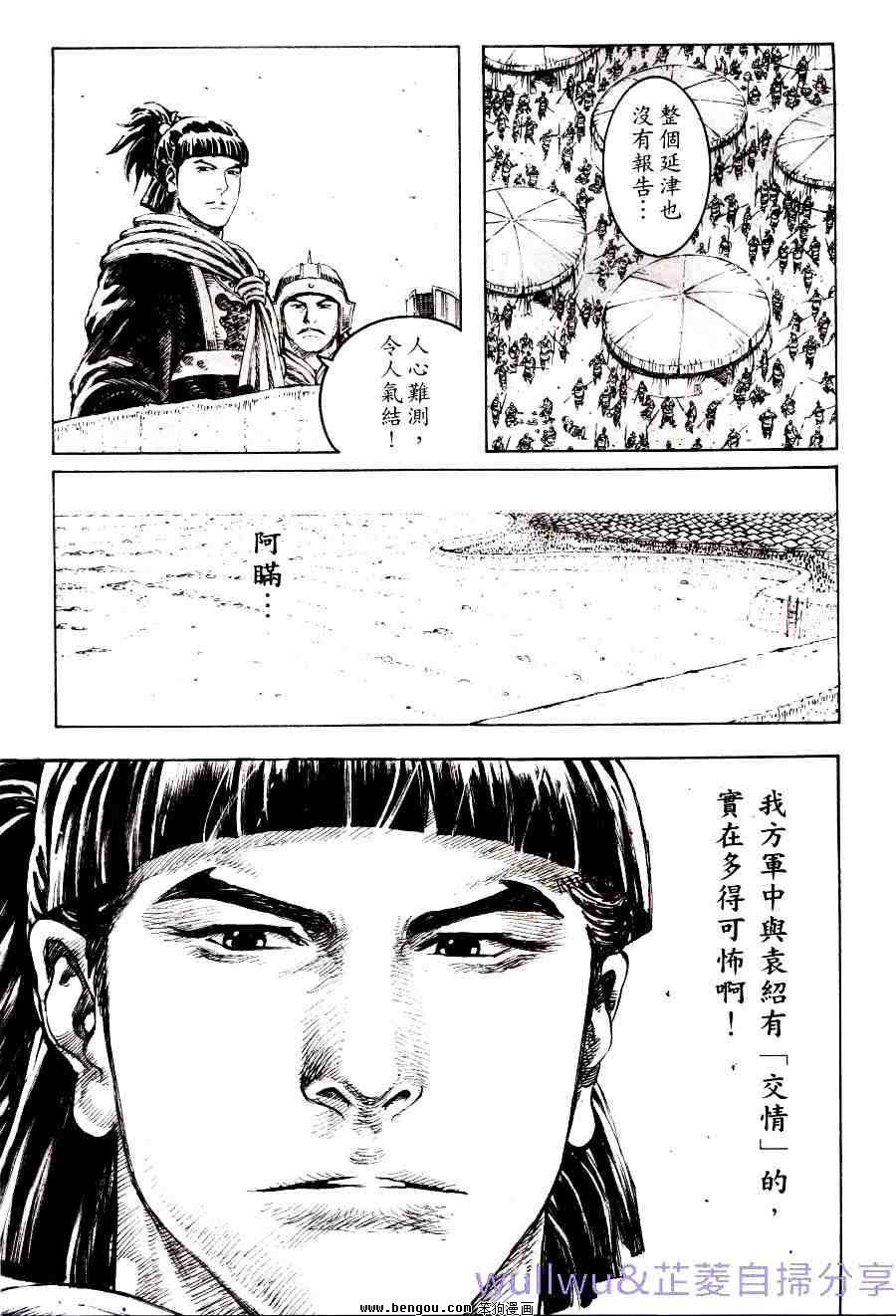 第318话