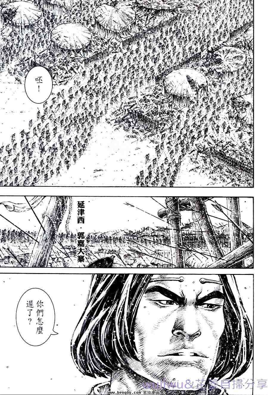 第318话