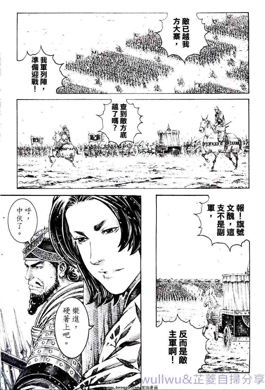第318话