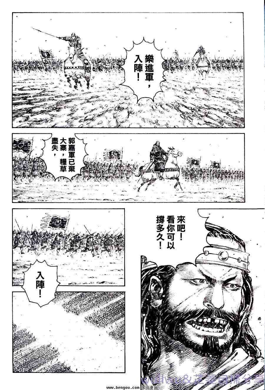 第318话