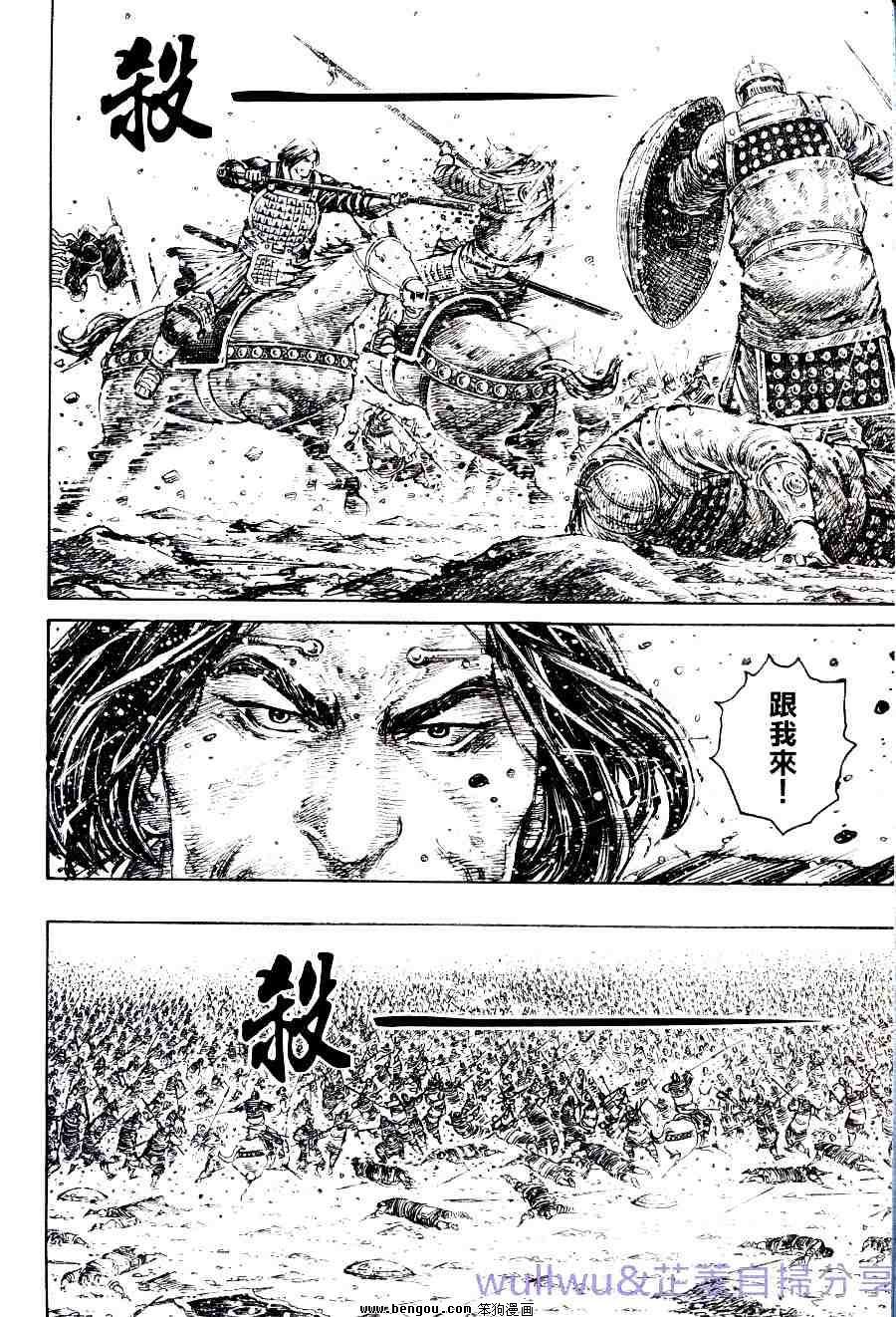 第318话