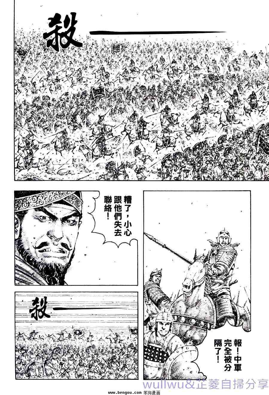 第318话
