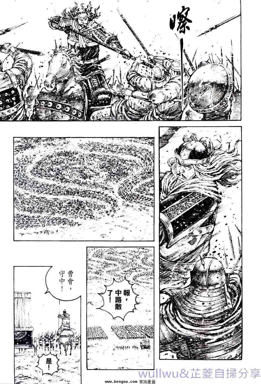 第318话