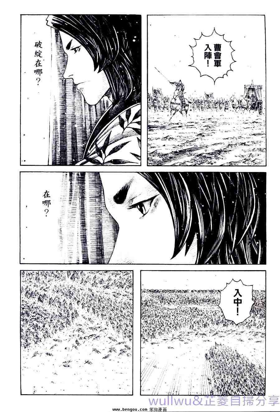 第318话