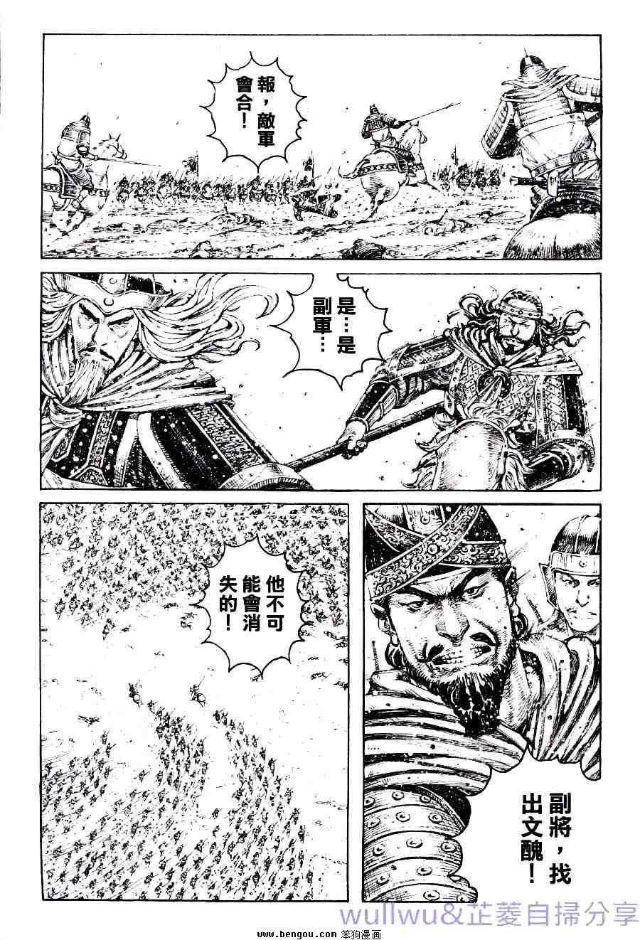 第318话