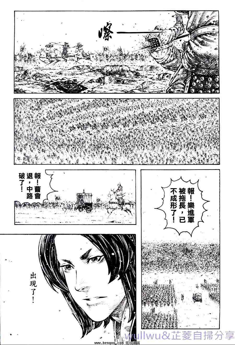 第318话