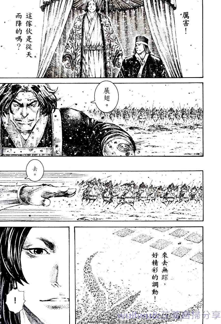 第318话