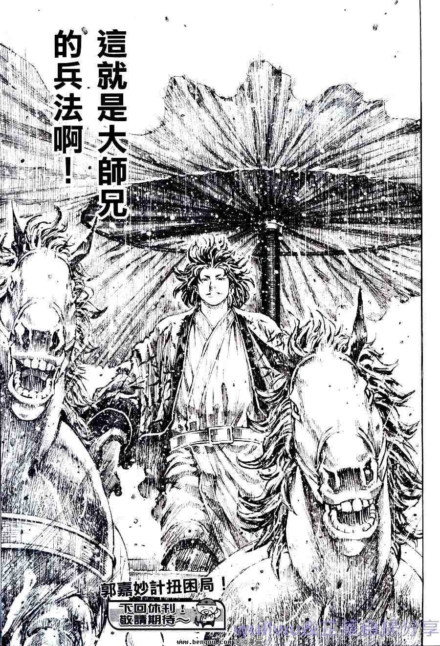 第318话