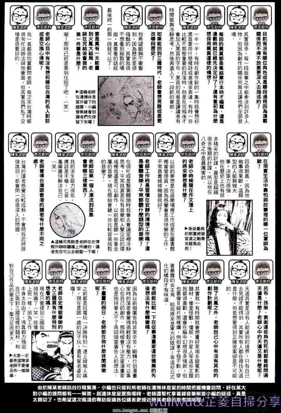 第318话