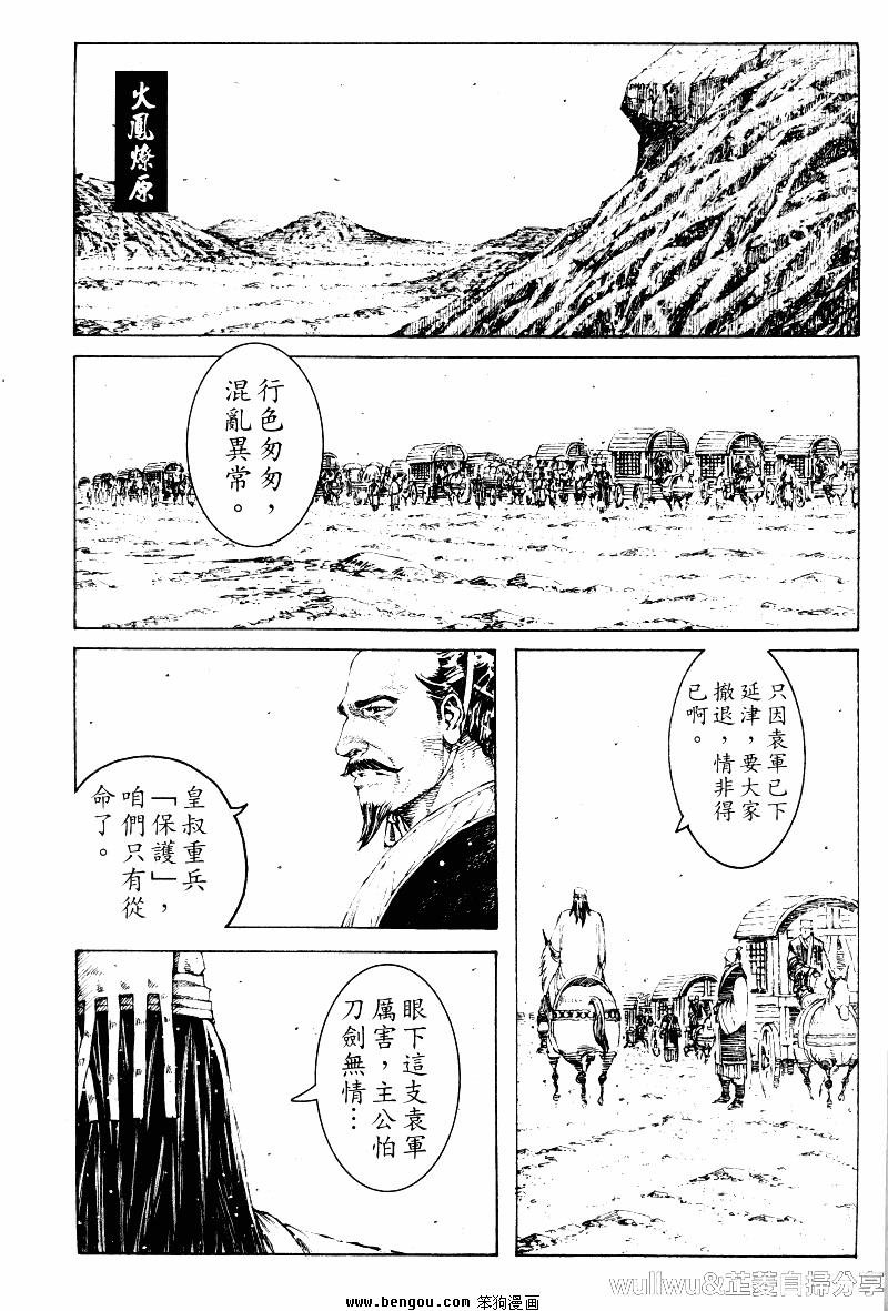 第319话