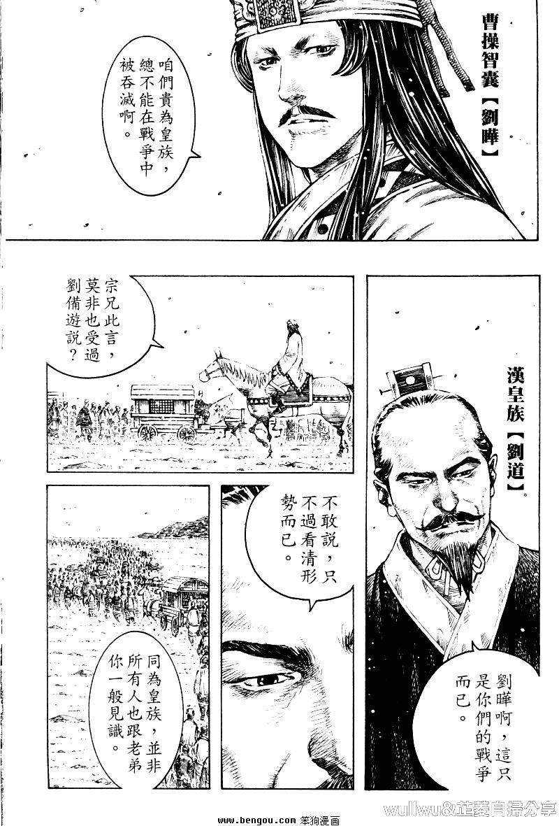 第319话