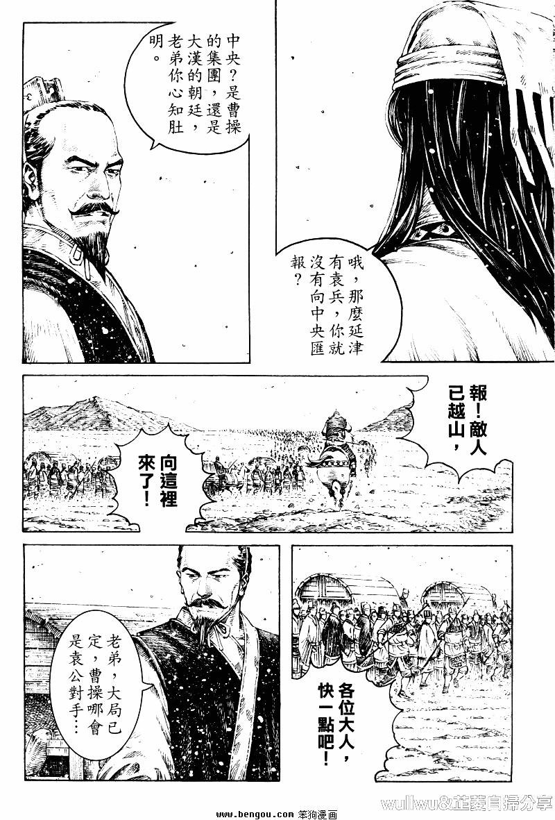 第319话