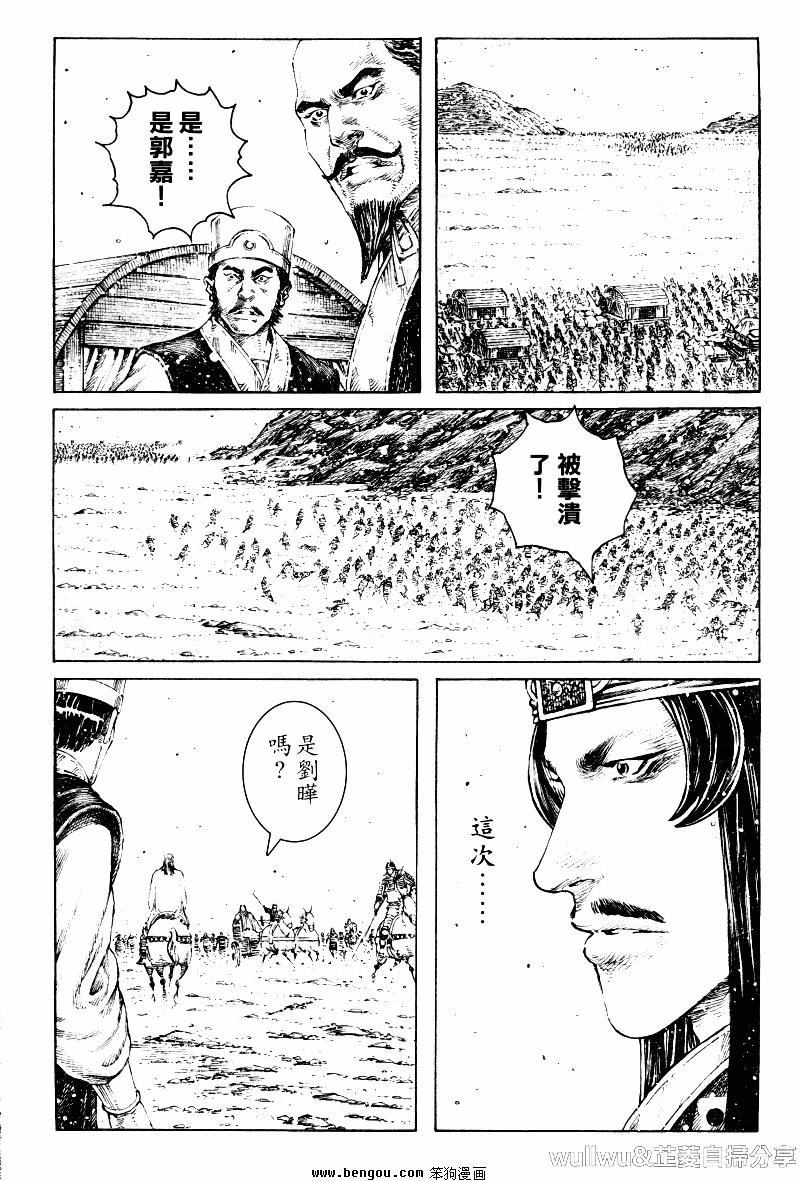 第319话