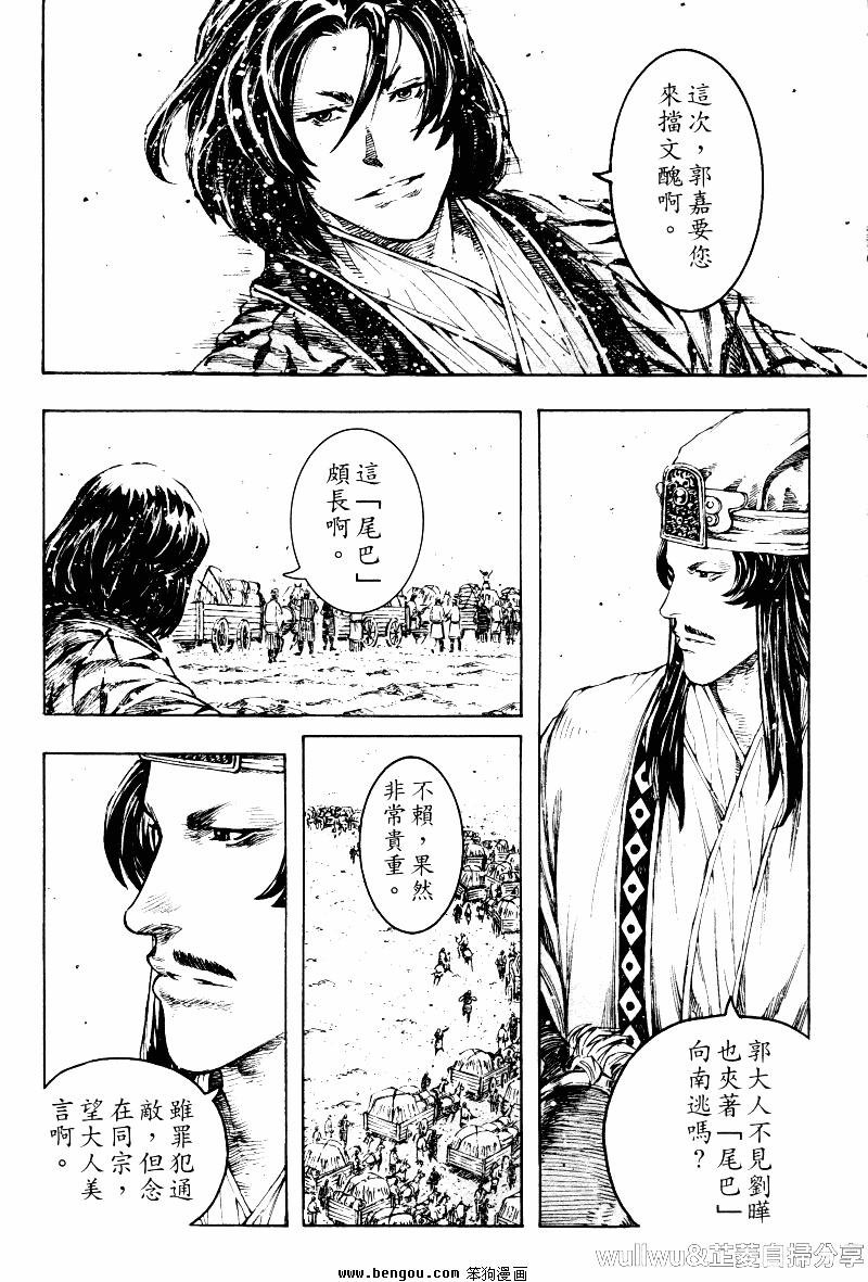 第319话