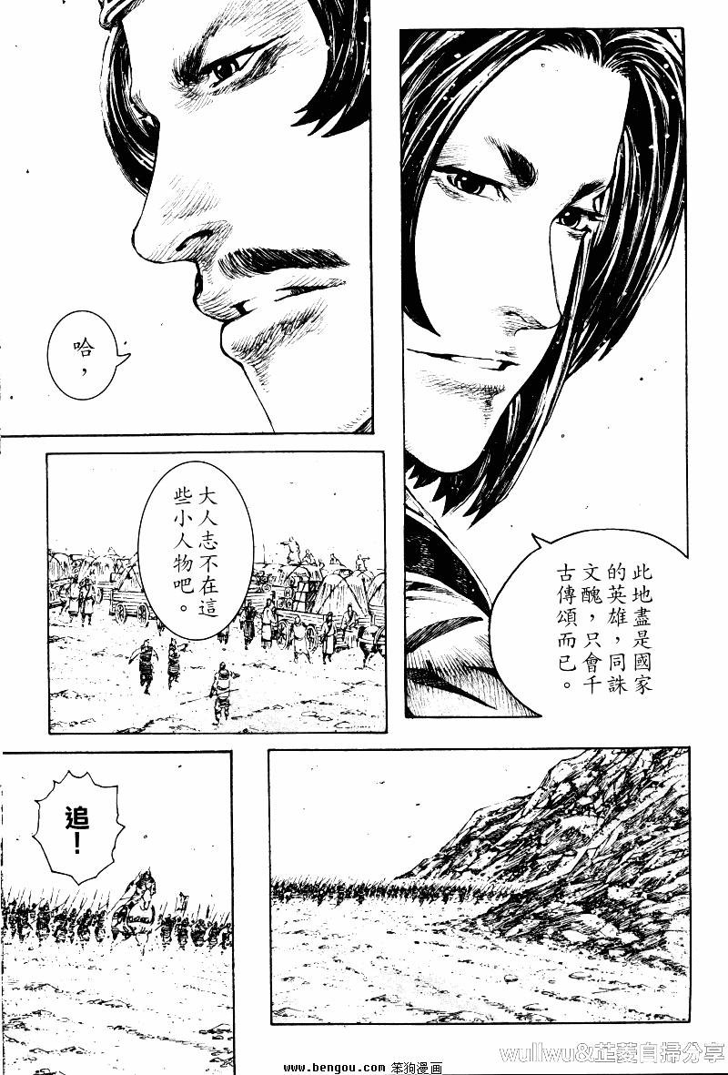 第319话