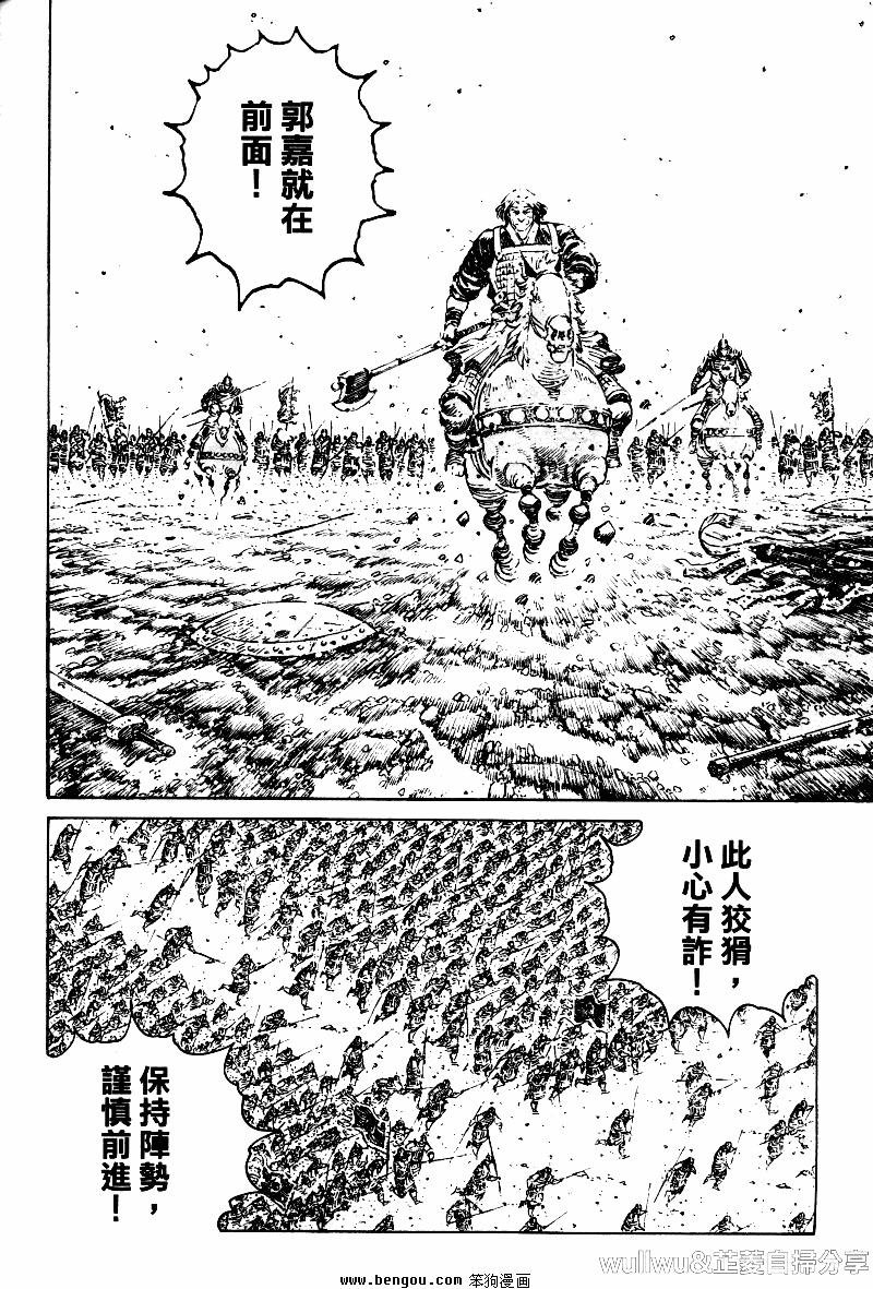 第319话