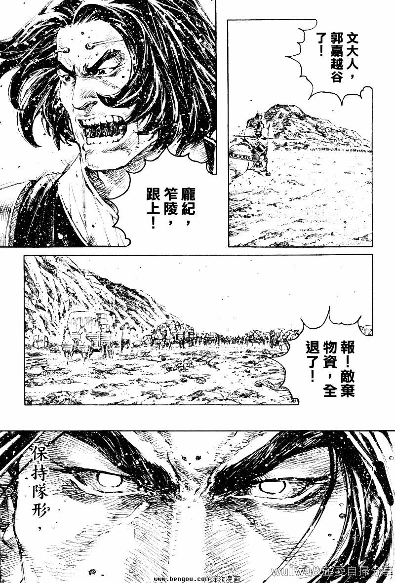 第319话