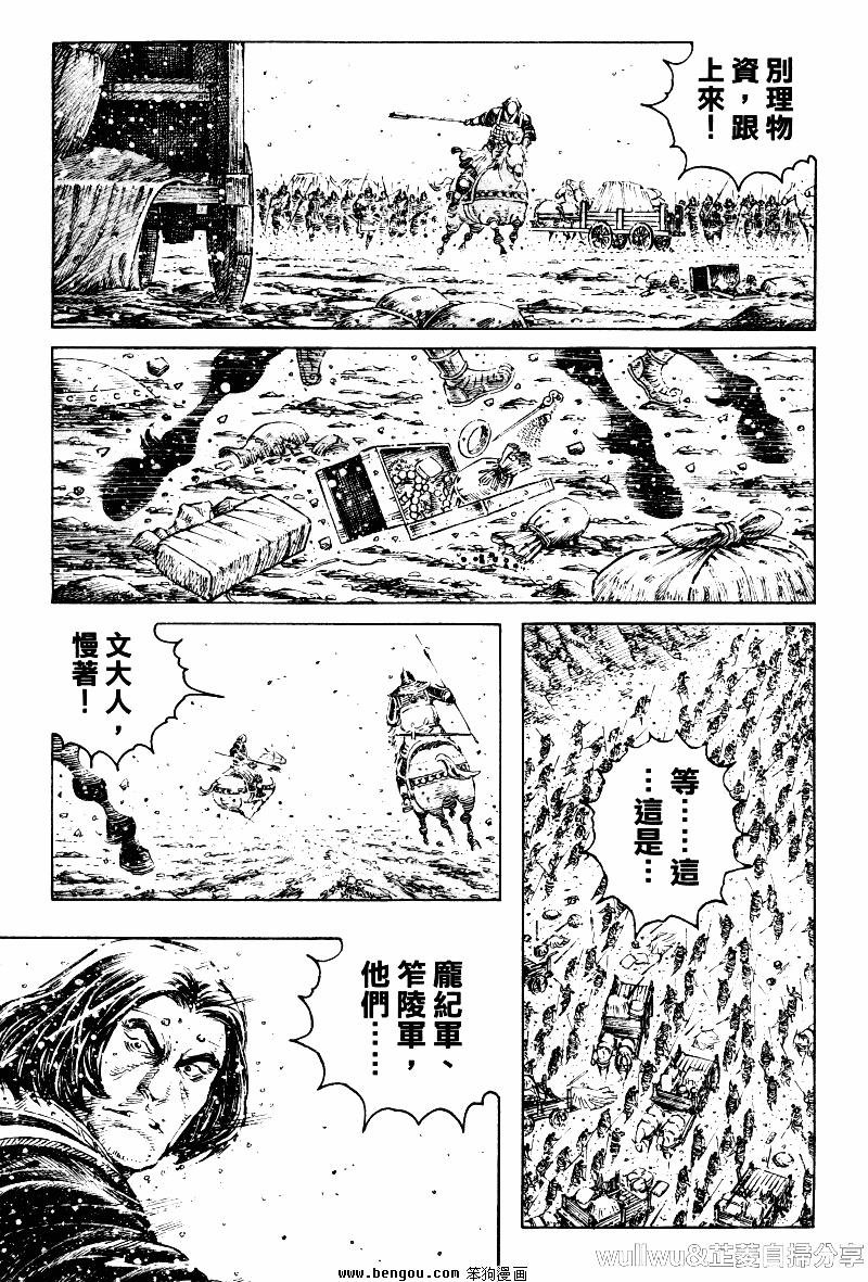 第319话