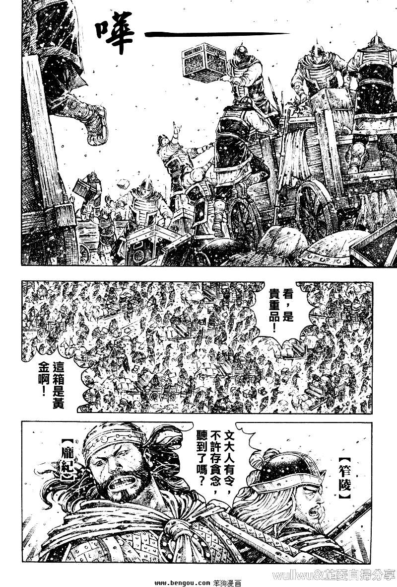 第319话
