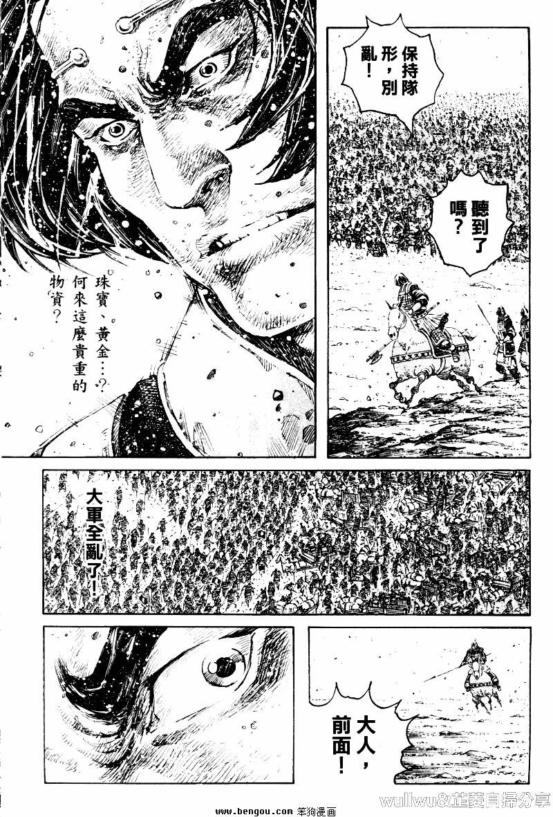 第319话