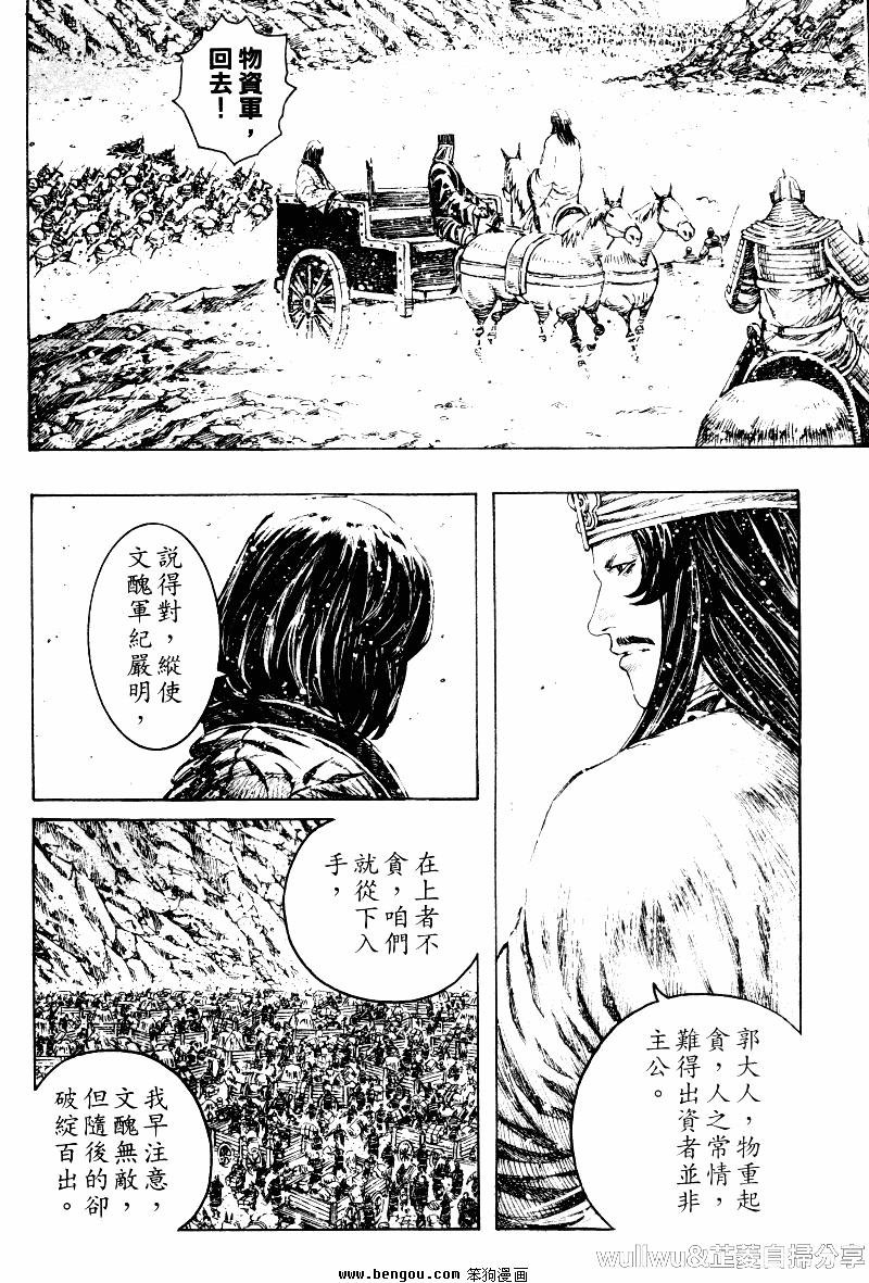 第319话