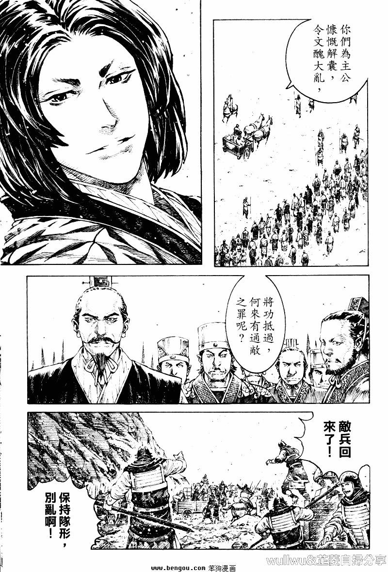 第319话