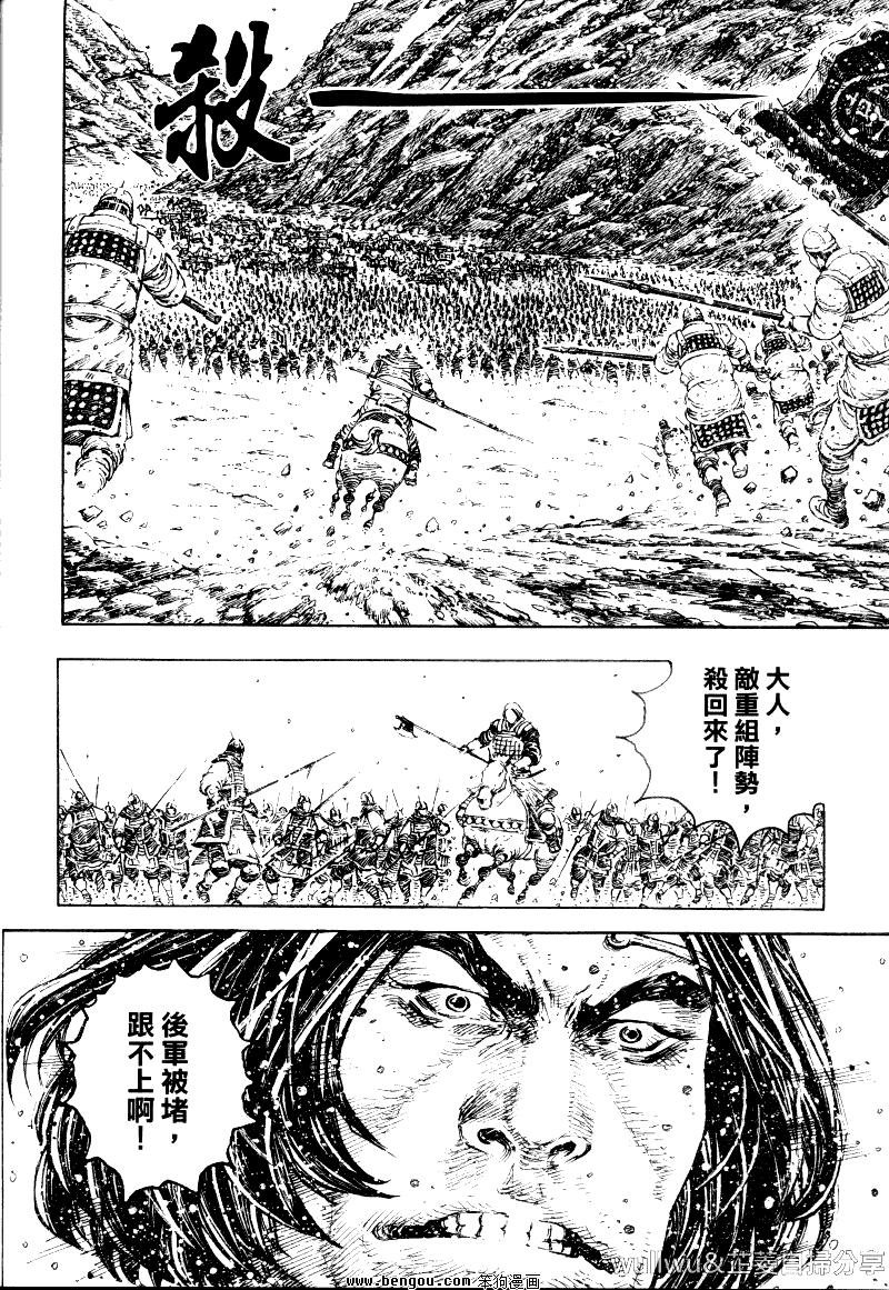 第319话