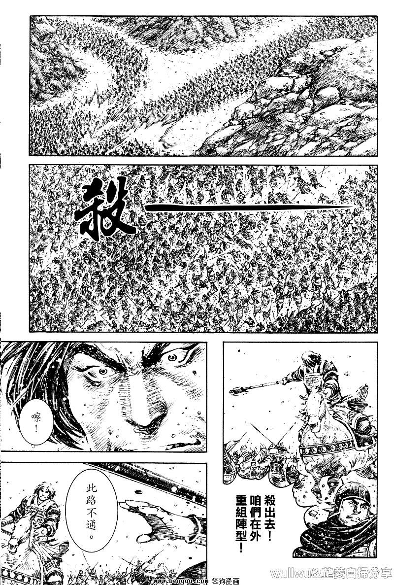 第319话