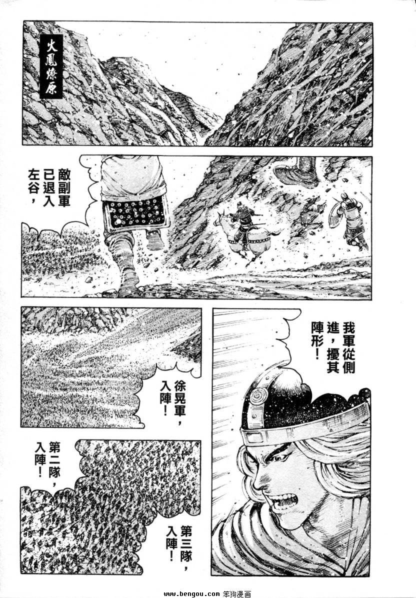 第320话