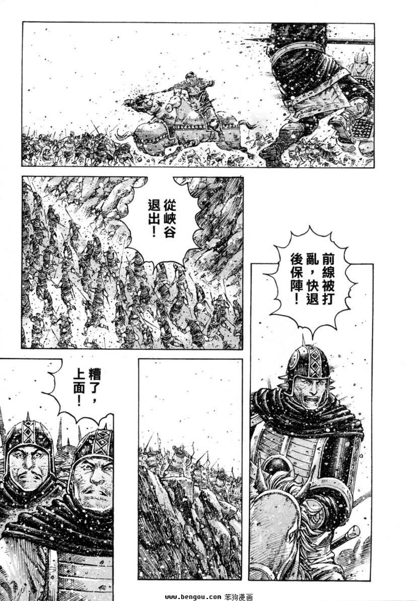 第320话