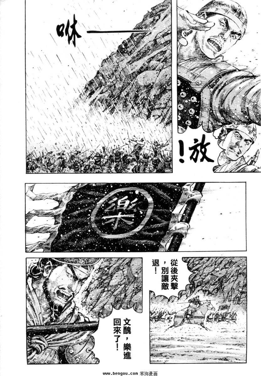 第320话