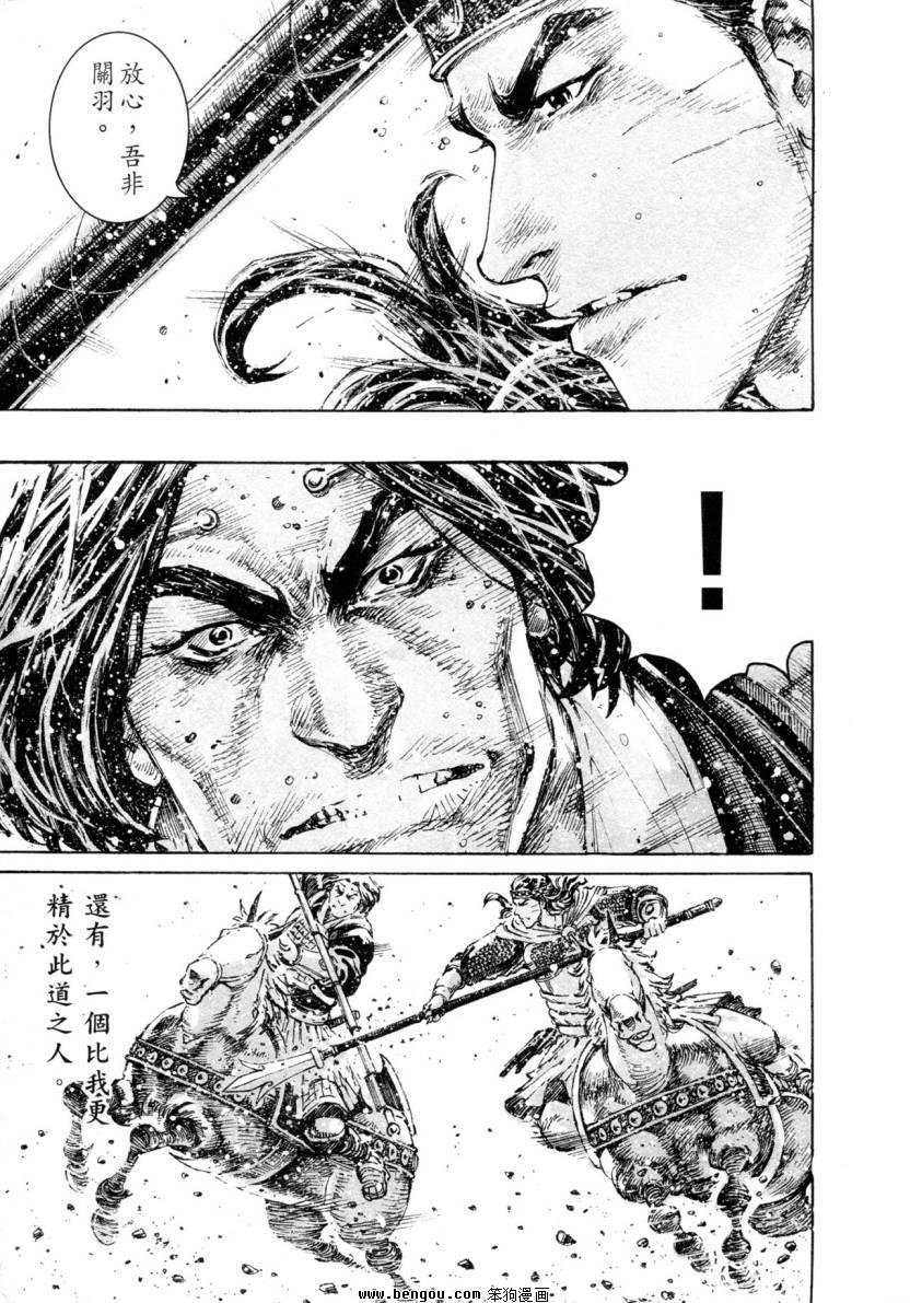 第320话