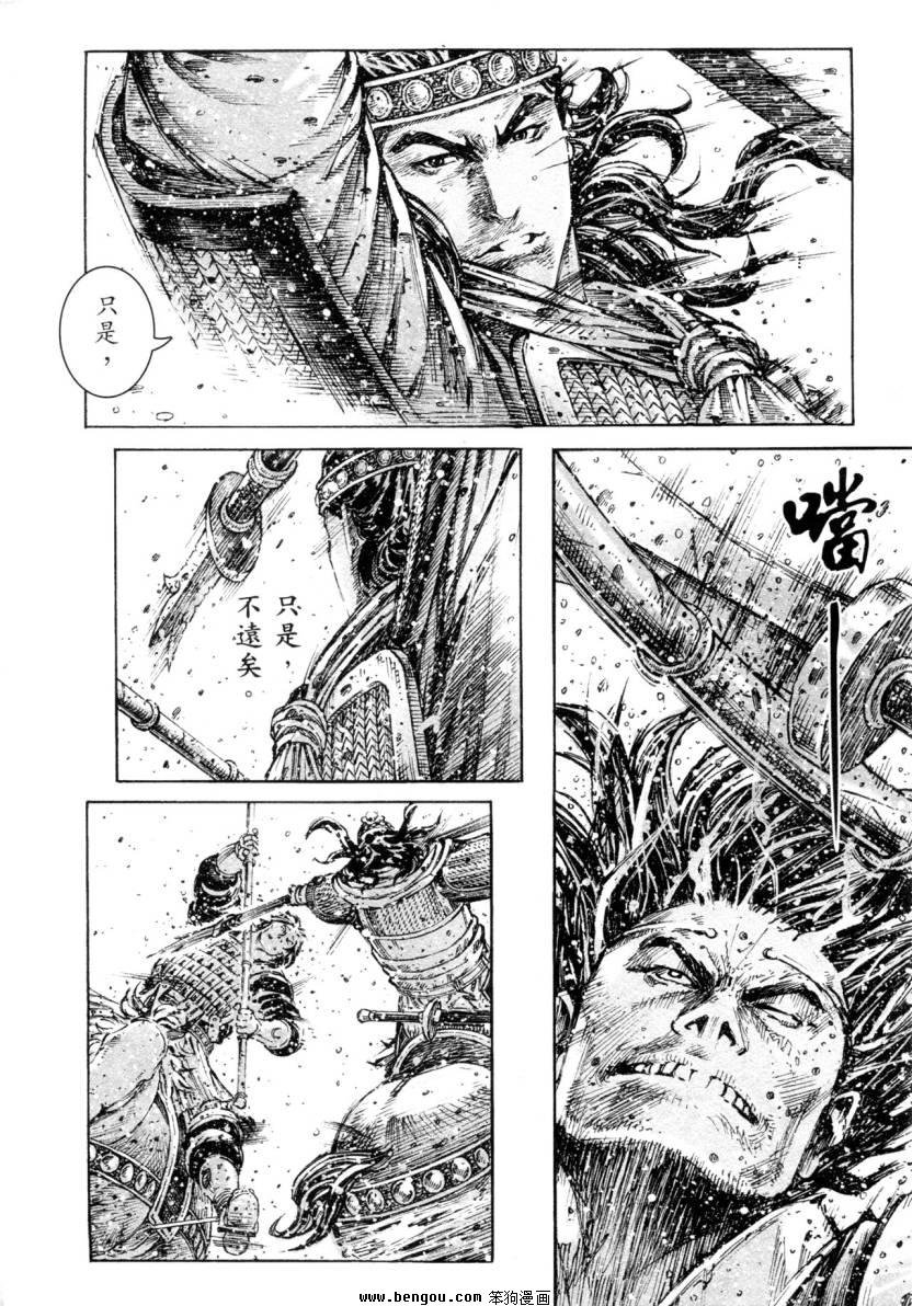 第320话