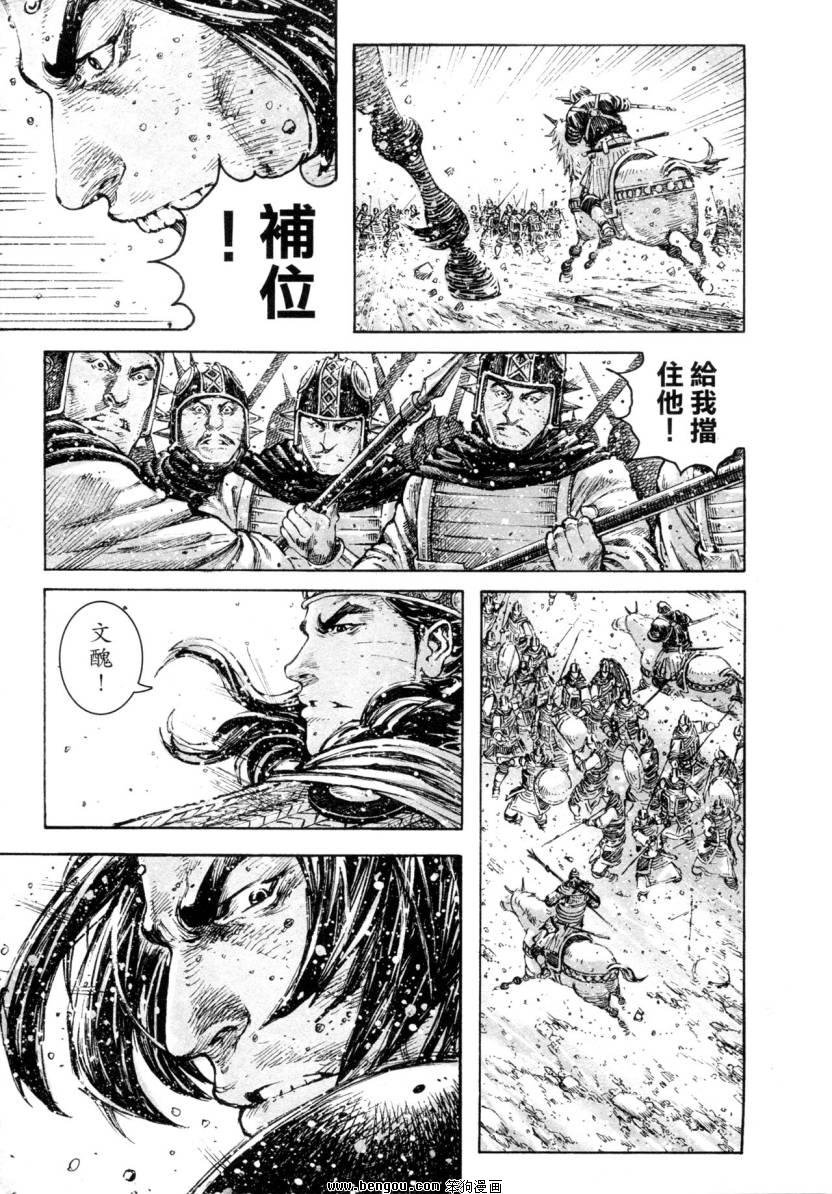 第320话