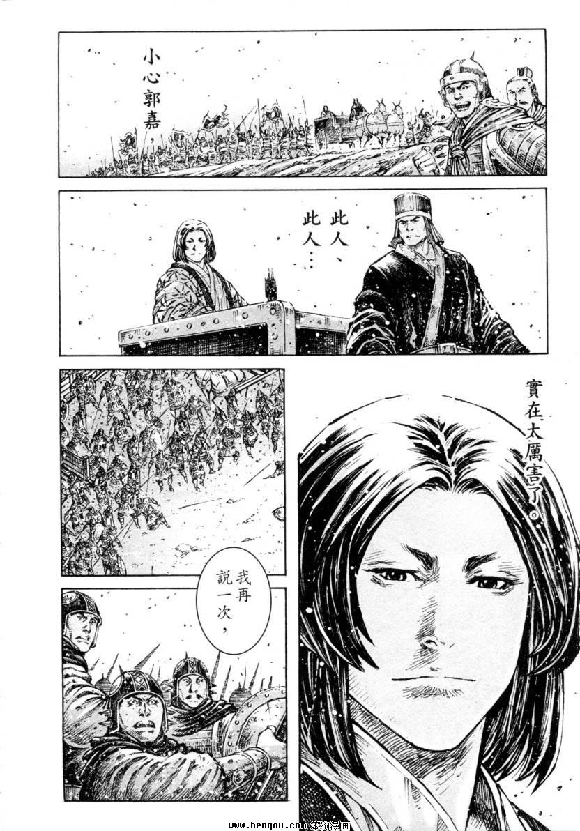 第320话