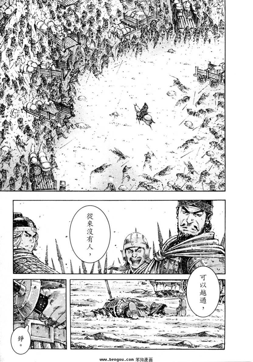 第320话